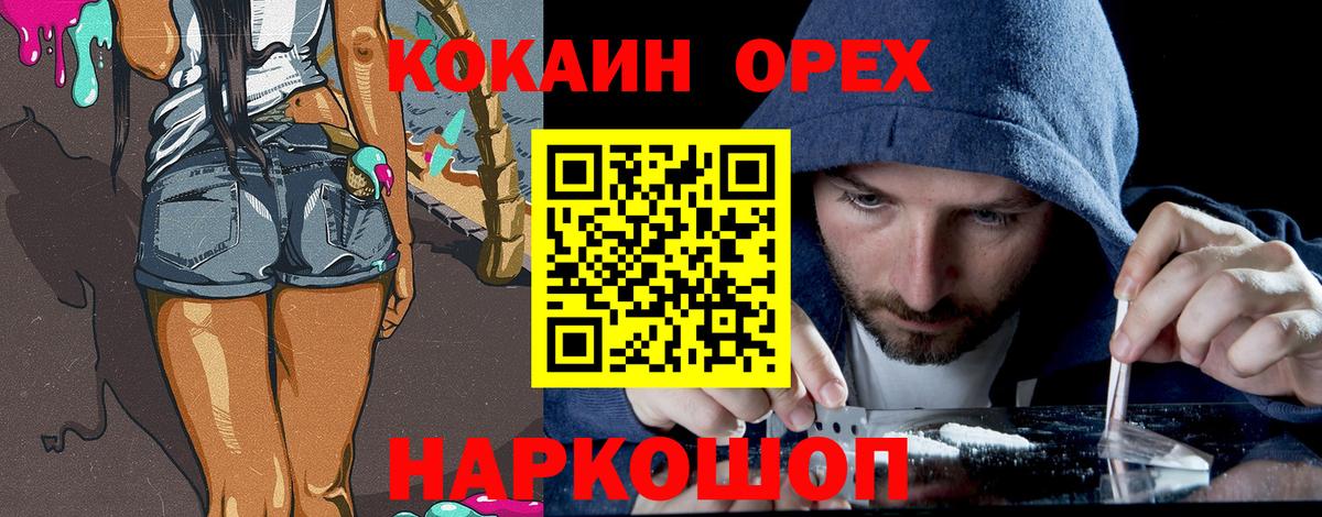 Cocaine Columbia  Вход с VPN  Свободный 