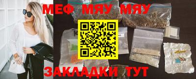 мяу мяу кристалл Кизилюрт