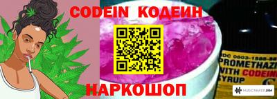 мяу мяу кристалл Кизилюрт