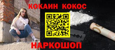 мяу мяу кристалл Кизилюрт