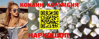 мяу мяу кристалл Кизилюрт