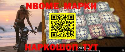 первитин Кизляр