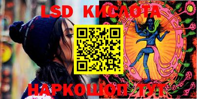индика Керчь