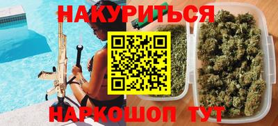 мяу мяу кристалл Кизилюрт