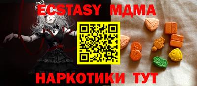 мяу мяу кристалл Кизилюрт
