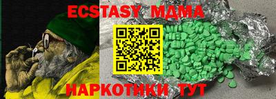 индика Керчь