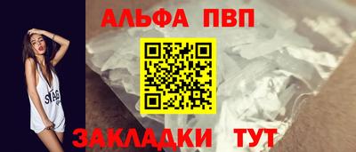 мяу мяу кристалл Кизилюрт