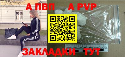 мяу мяу кристалл Кизилюрт