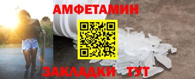 мяу мяу кристалл Кизилюрт