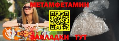 мяу мяу кристалл Кизилюрт