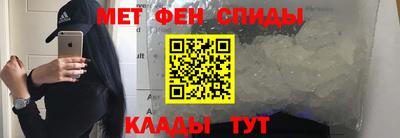 первитин Кизляр