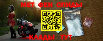 первитин Кизляр