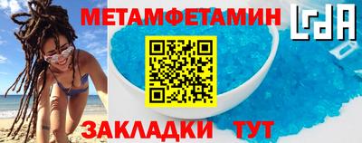 мяу мяу кристалл Кизилюрт