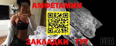 первитин Кизляр