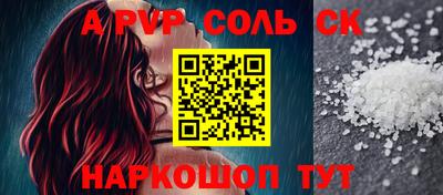 индика Керчь