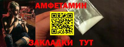 первитин Кизляр
