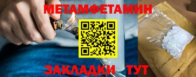 первитин Кизляр