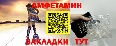мяу мяу кристалл Кизилюрт