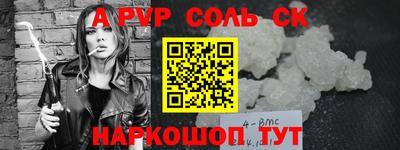 индика Керчь