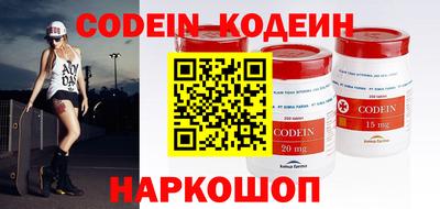 мяу мяу кристалл Кизилюрт