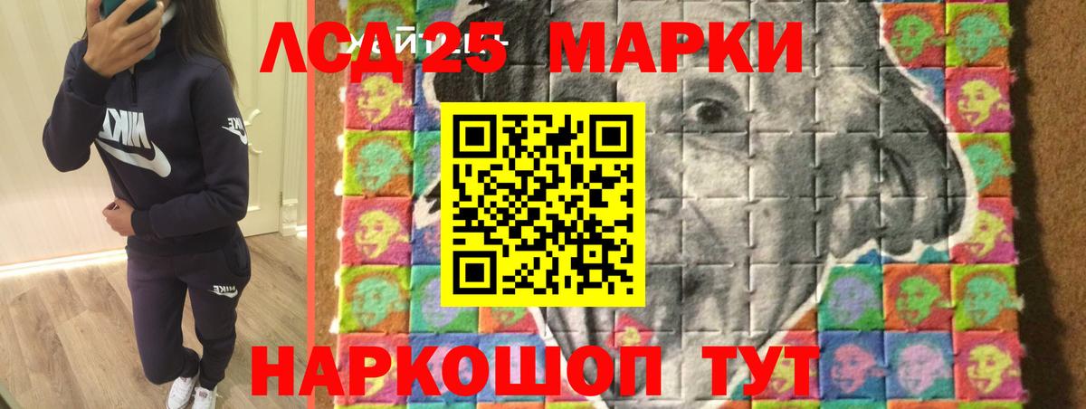 ЛСД экстази кислота Свободный