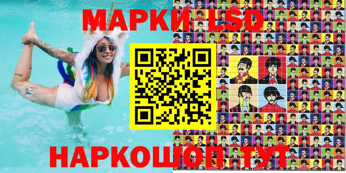 где купить наркоту  Марки 25I-NBOMe 1,5мг  Марки N-bome  Вход с VPN  Свободный 