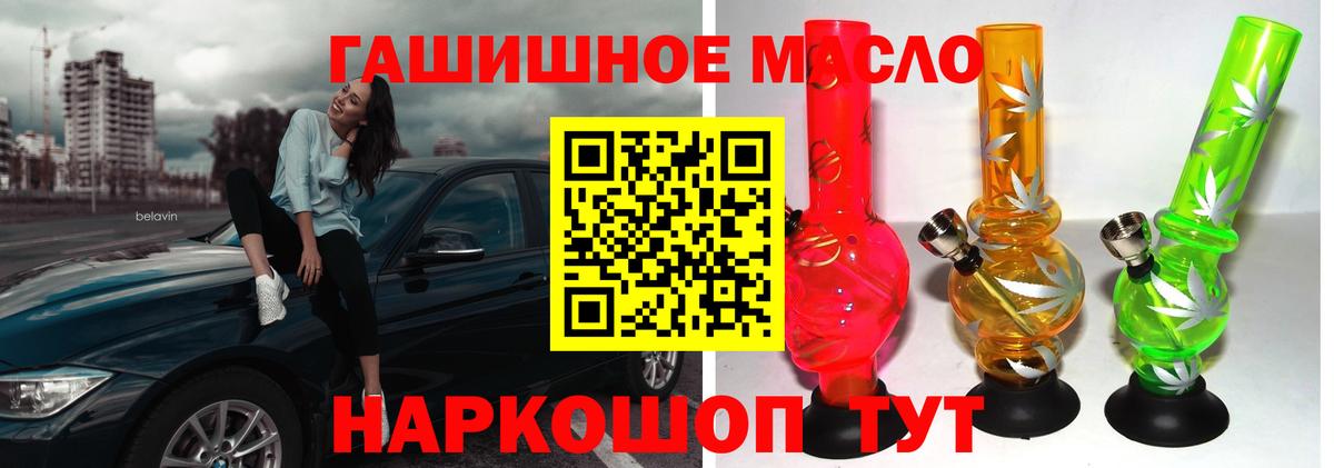 Свободный  ТГК вейп  Вход с VPN 