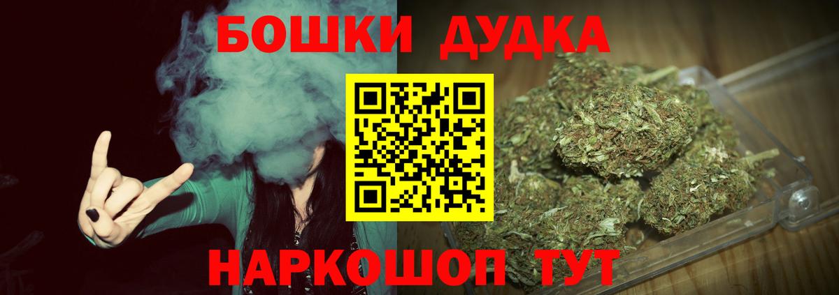 Конопля Amnesia  Вход с VPN  Каннабис конопля  Свободный  МАРИХУАНА план 