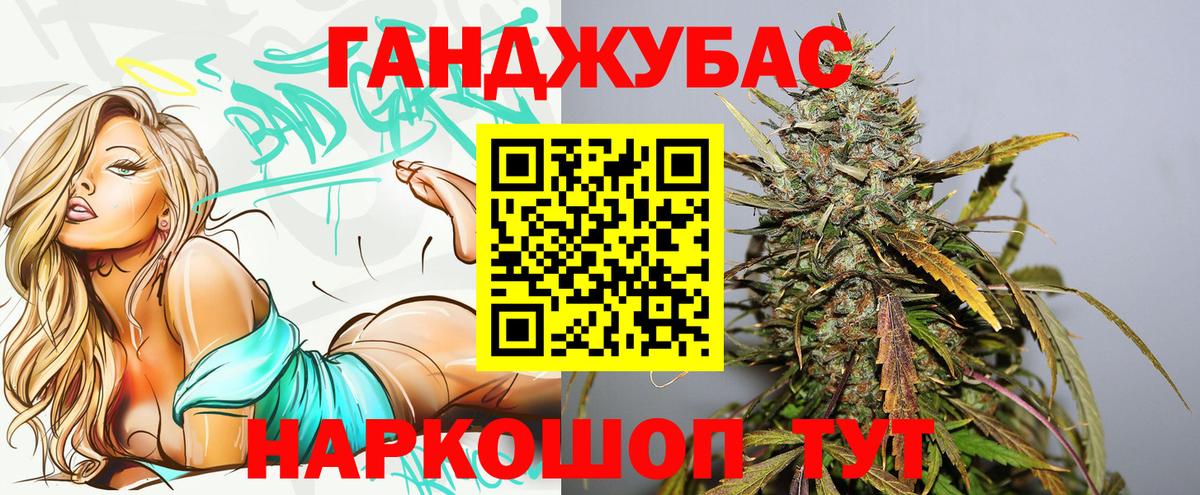 Канабис MAZAR Свободный